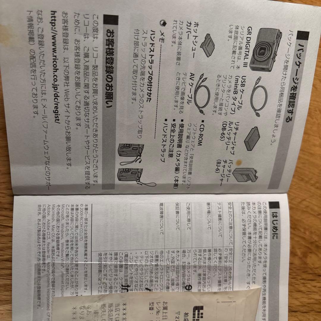 RICOH GR Digital Ⅲ コンパクトデジタルカメラ