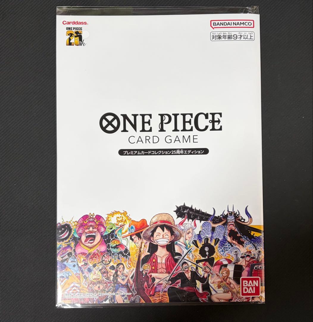 ワンピースカード　プレミアムカードコレクション25th ルフィプロモP-033