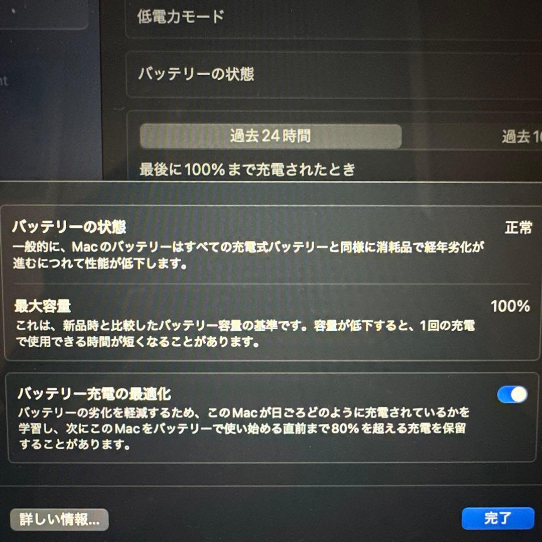 Apple MacBook Air スペースグレー 本体 充電器付き