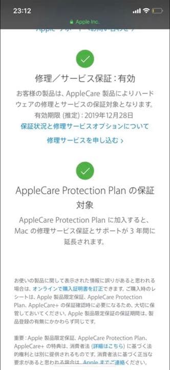 美品 macbook 12-inch 512GB 2016年