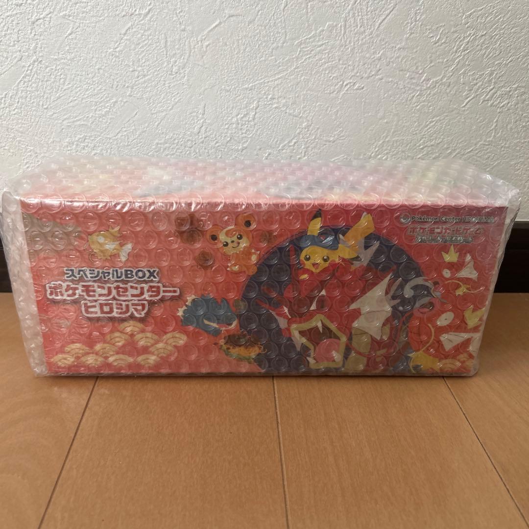 明*子様 最終値下げ早い者勝ち！【シュリンク未開封】スペシャルポケモンセンターヒ