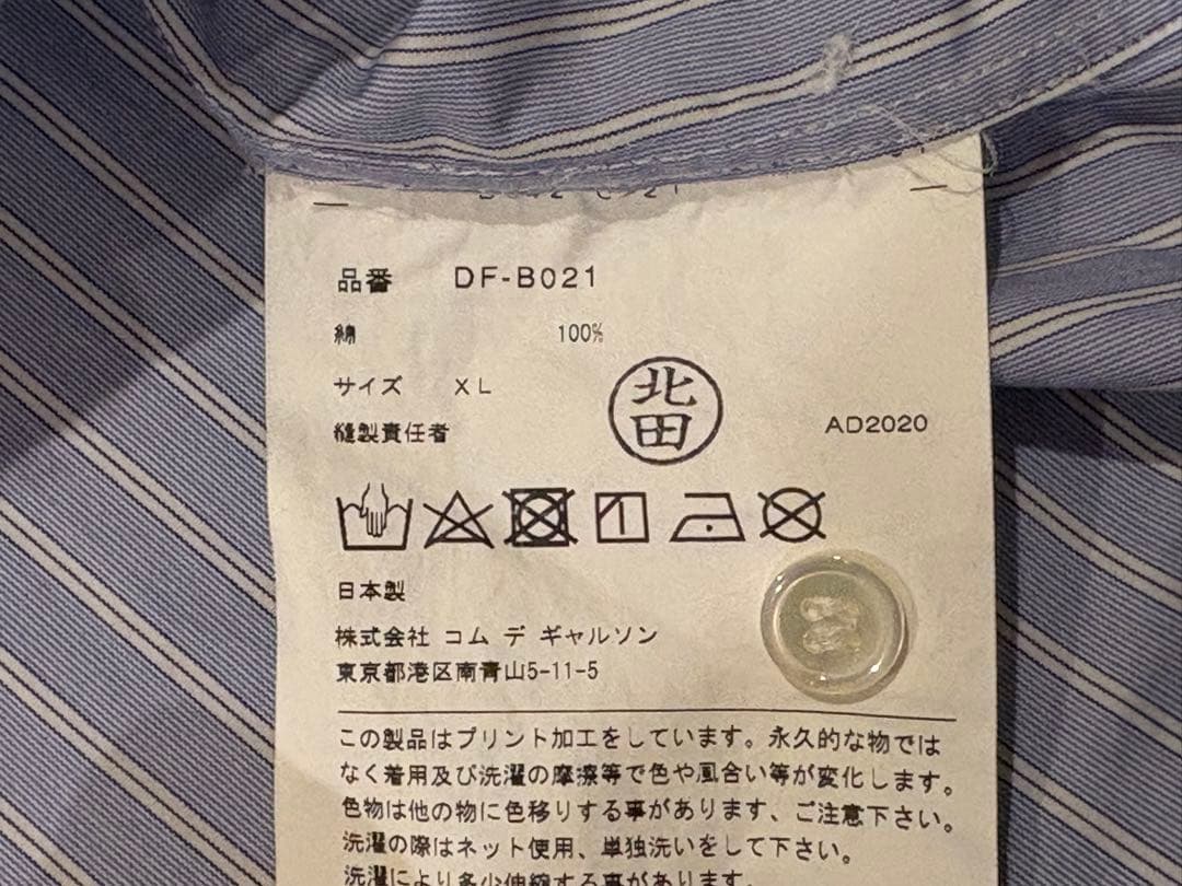 コムデギャルソンオムドゥ × ディズニー ミッキー プリント ストライプシャツ