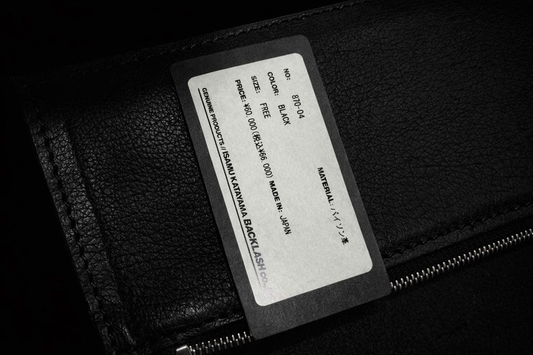 イサムカタヤマバックラッシュ　guideバイソン　長財布