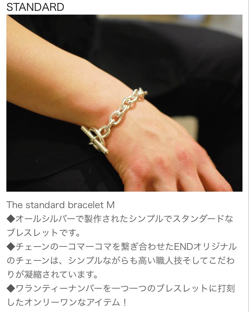 【美品】END CUSTOM JEWELLERS standard M 2