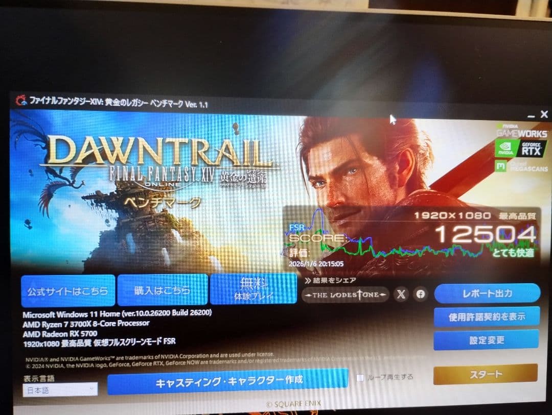 ASUS Radeon RX 5700 OC 8GB グラフィックボード