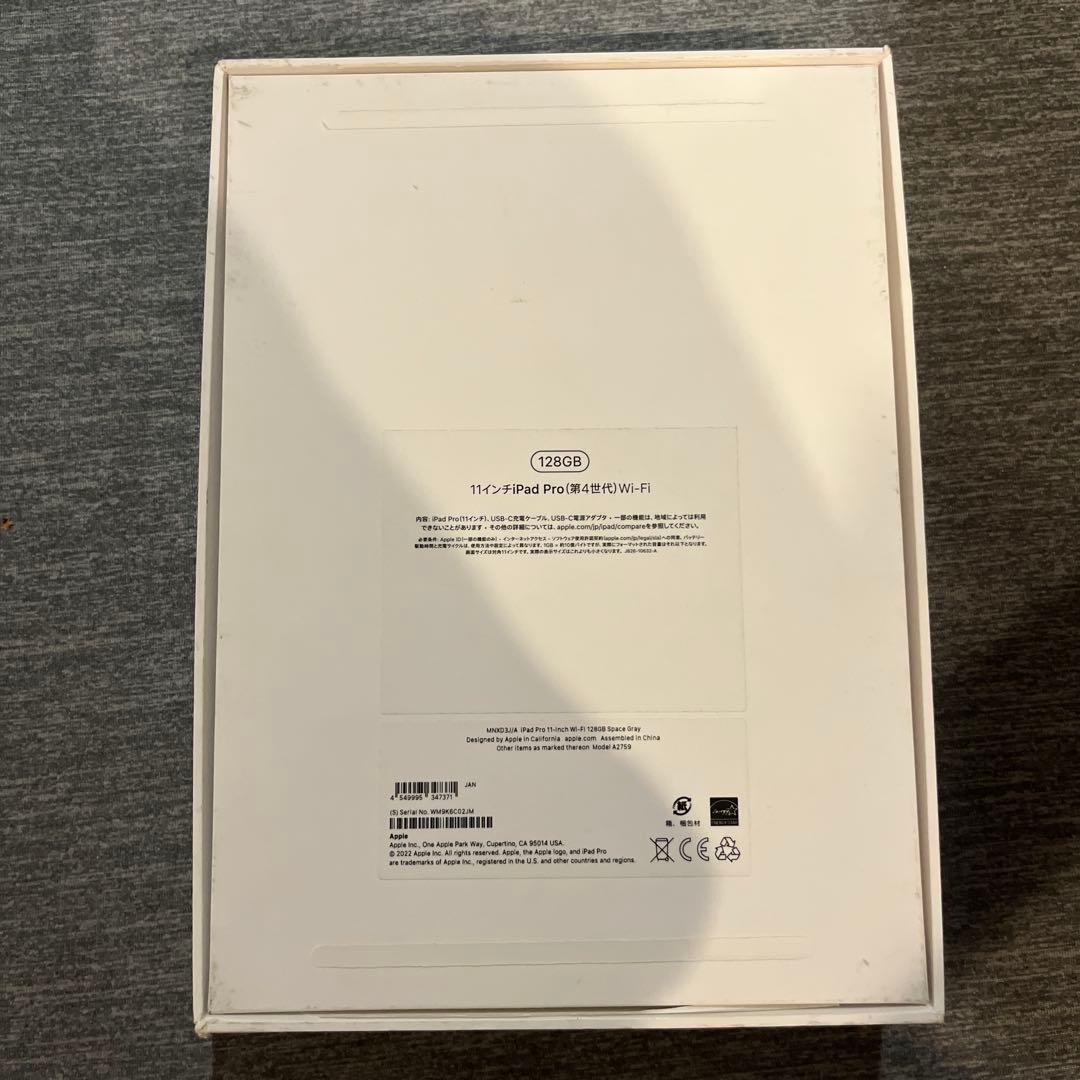 iPad Pro第4世代Wi-Fi 11インチ 128GBスペースグレイ