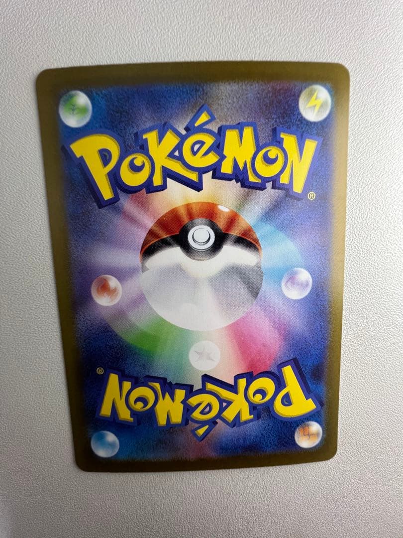 ミュウ　205/165 SAR