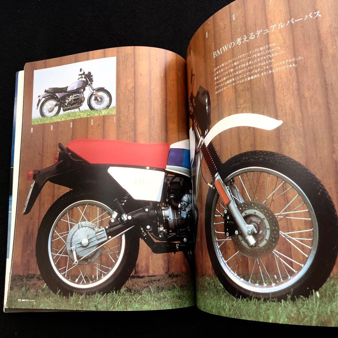  BIKES ARCHIVES Vol.3 空冷Rシリーズ 総集編