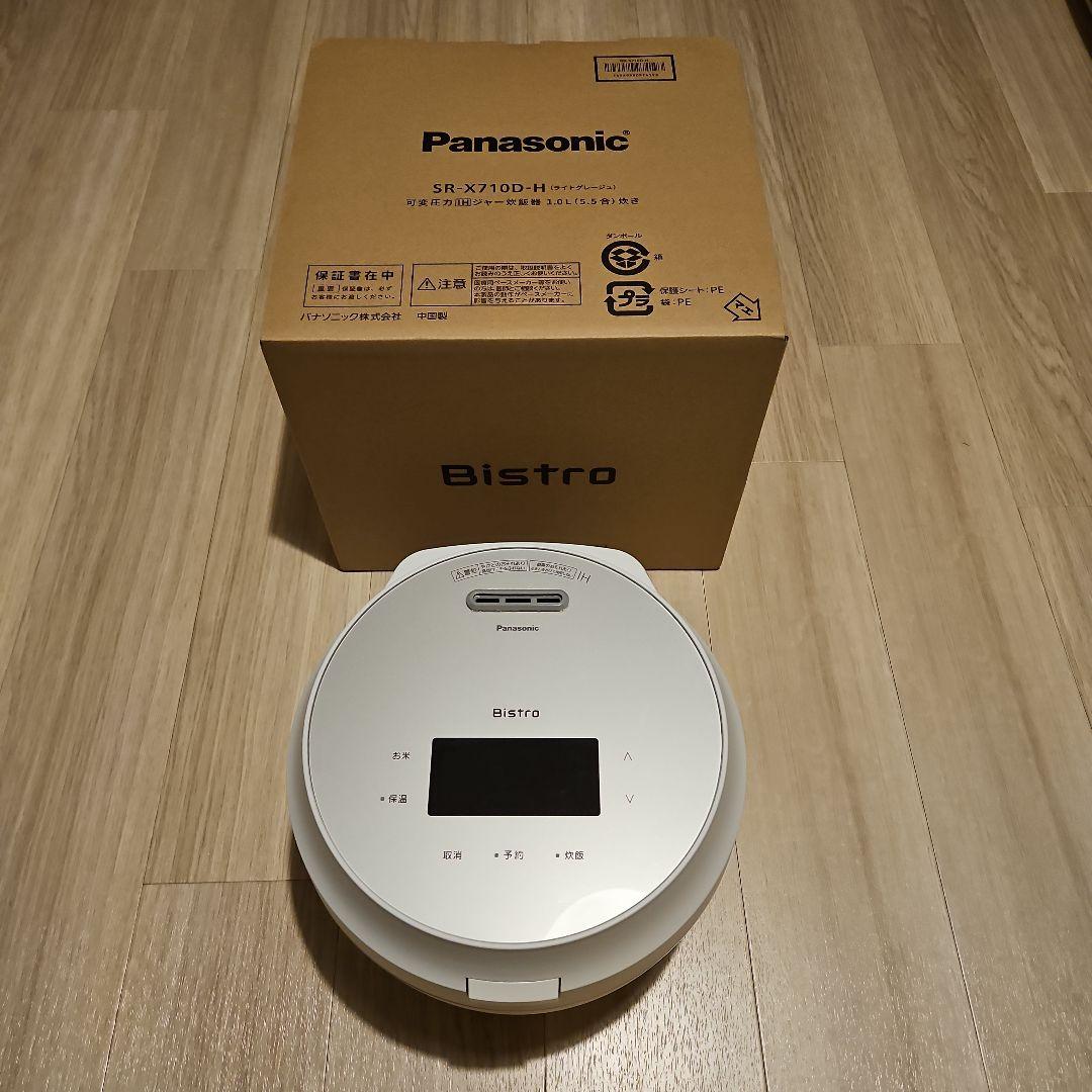 Panasonic Bistro 炊飯器 SR-X710D-H