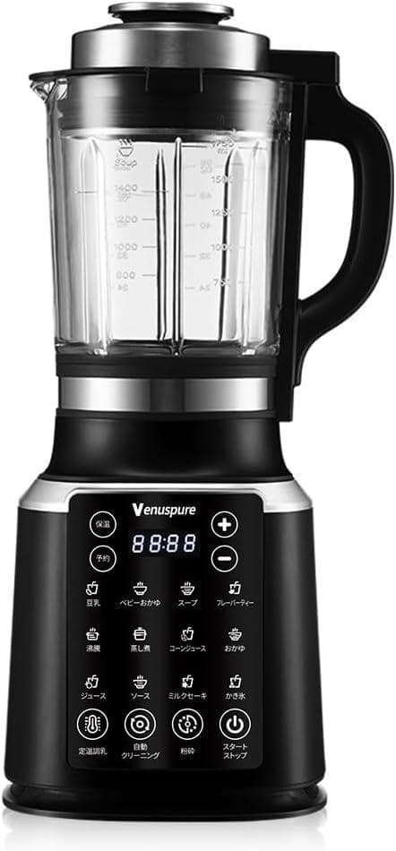 多機能豆乳メーカー／加熱式ブレンダー／1.75L大容量／ミキサー／スムージー／氷