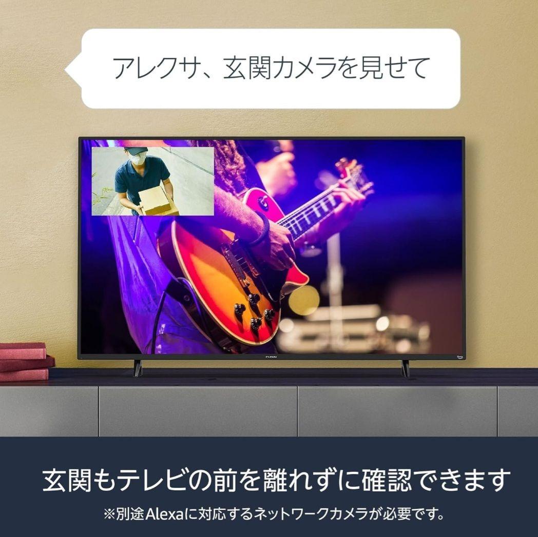 無線LAN内蔵☆★fire TV FUNAI 32型テレビ／2022年製