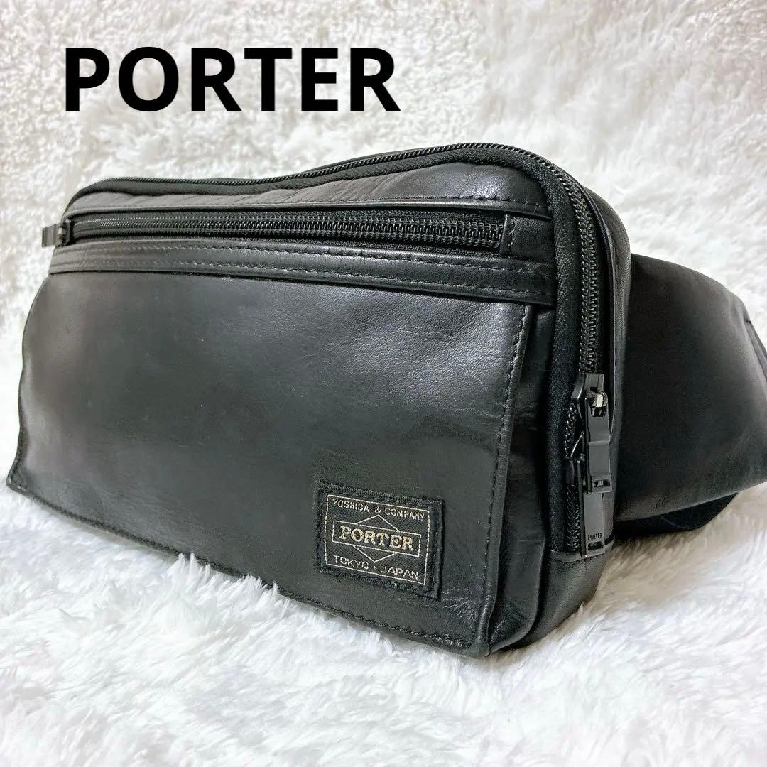 美品 PORTER アメイズ ブラック ボディバッグ メンズ 斜めがけ