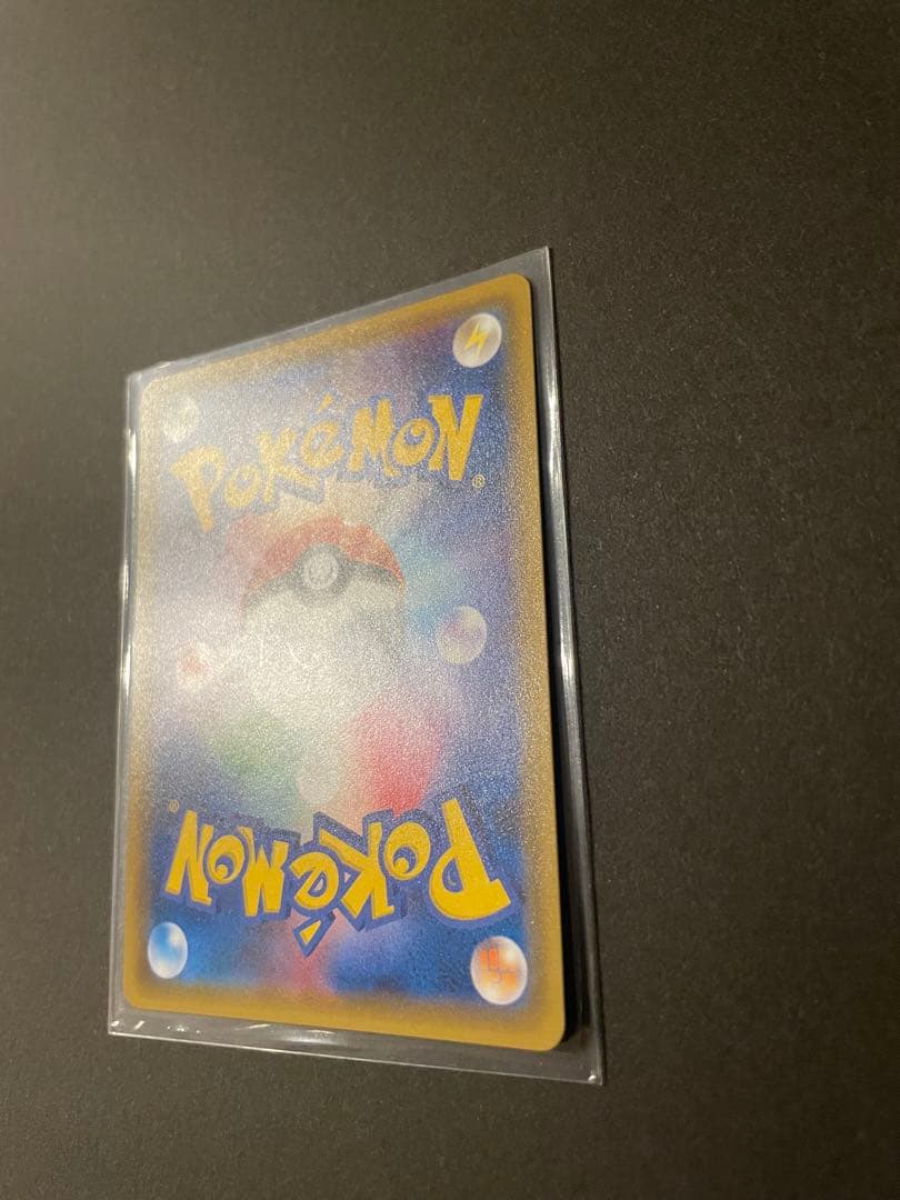 ゲンガー＆ミミッキュGX タグチーム 240HP