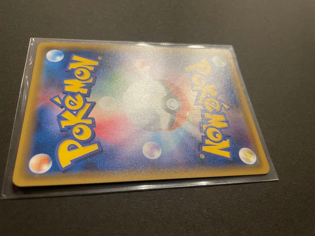 ゲンガー＆ミミッキュGX タグチーム 240HP