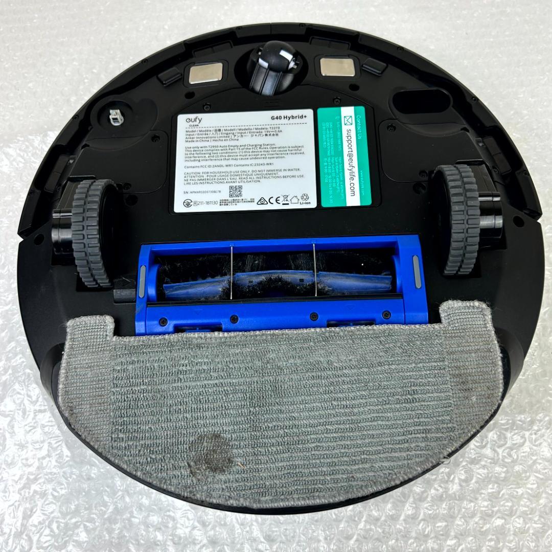 アンカー　Eufy Clean G40 Hybrid+　掃除機　リコール対象外