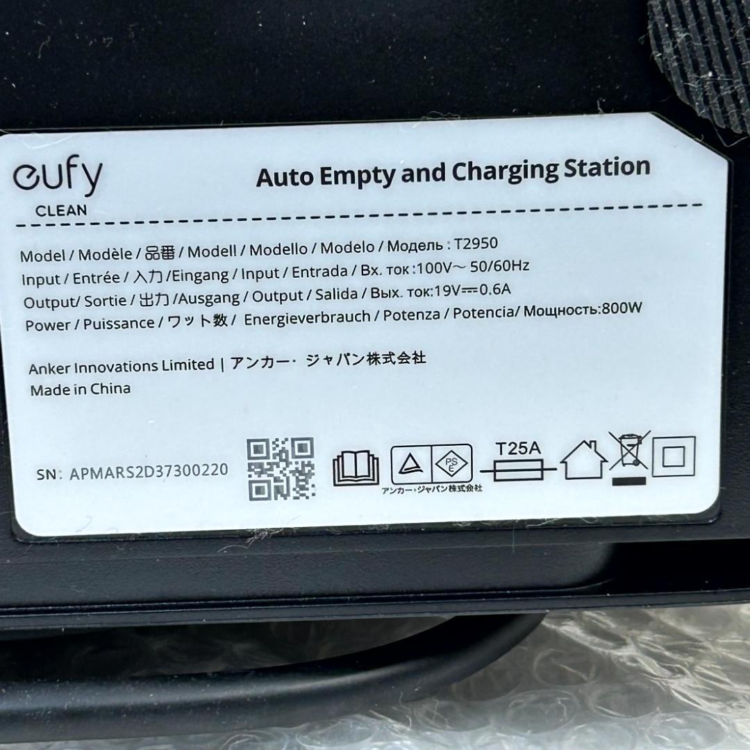アンカー　Eufy Clean G40 Hybrid+　掃除機　リコール対象外