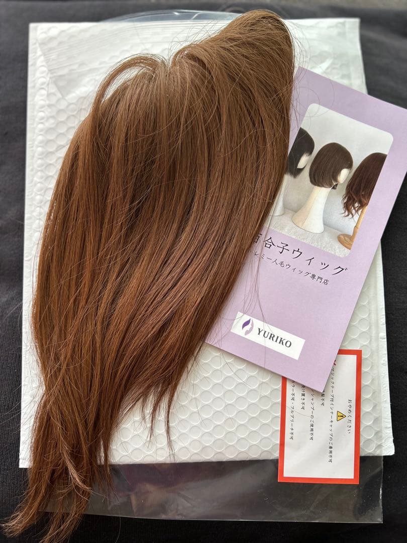 百合子ウィッグ　ライトブラウン 前髪なしヘアピース 9×14cm