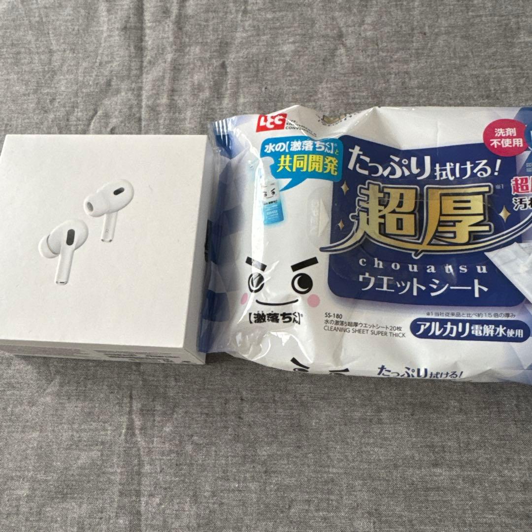 ③AirPods Pro 2選べるおまけあり