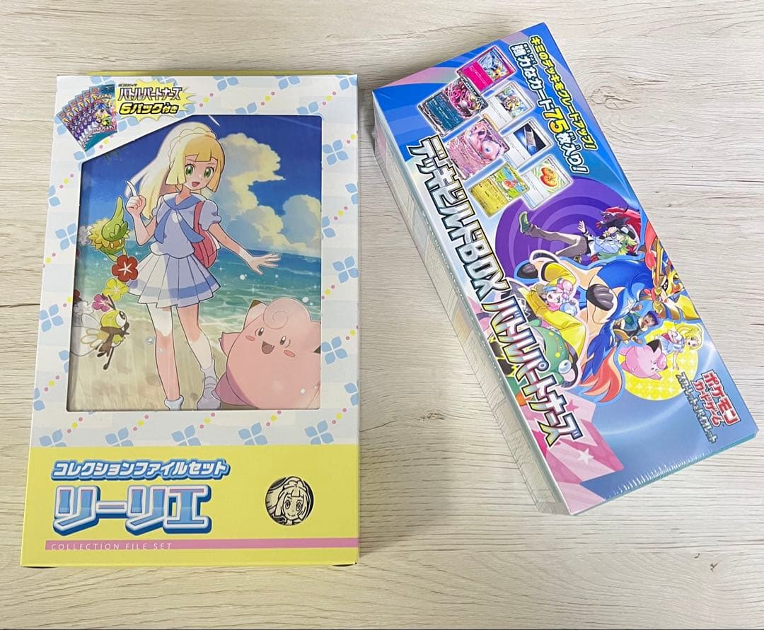 バトルパートナーズ デッキビルドBOX コレクションファイルリーリエ