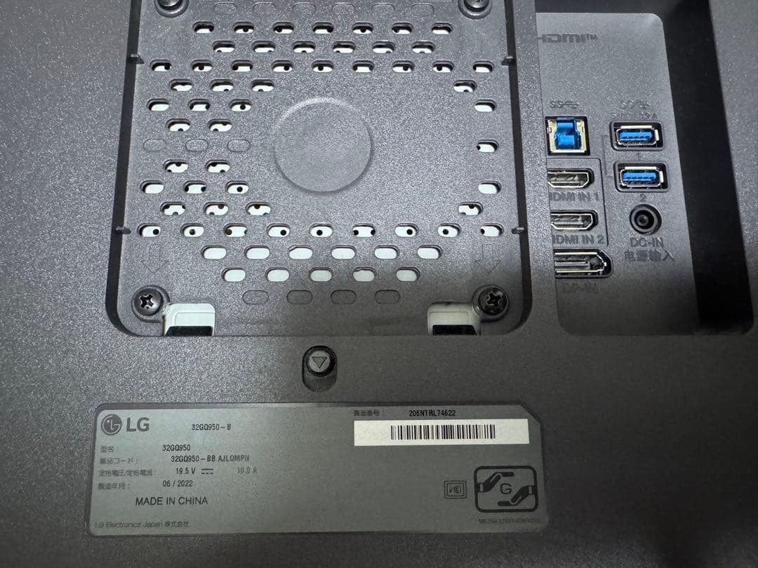 LG 31.5型 UltraGear 32GQ950-B ゲーミングモニター