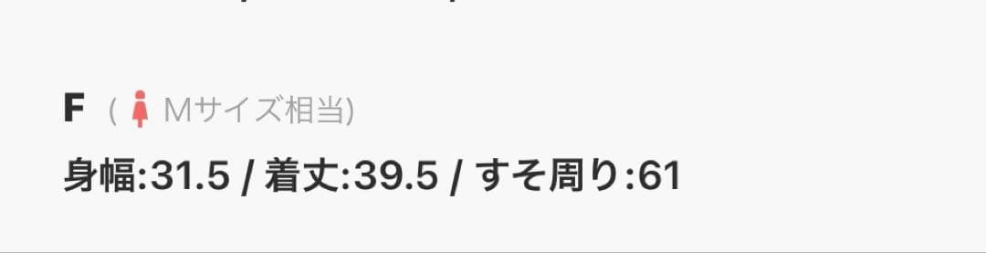 styling/ ラッフルニットベアトップ