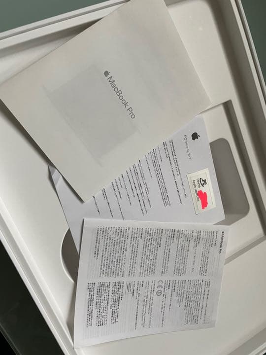 【美品】Apple MacBook Pro 2017 Corei7 箱・充電器付