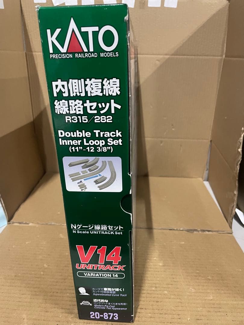 KATO Nゲージ V14 内側複線線路セット 20-873 レールセット