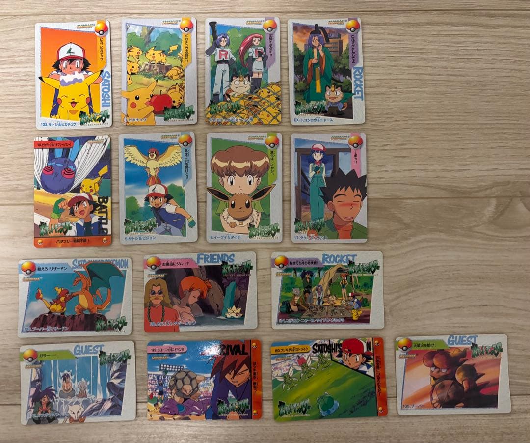 【激レア】ポケモン カードダス 15枚セット