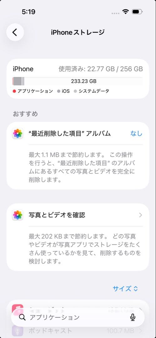 【残BT91%】iPhone15pro 256GBsimフリー【無印ケース付】