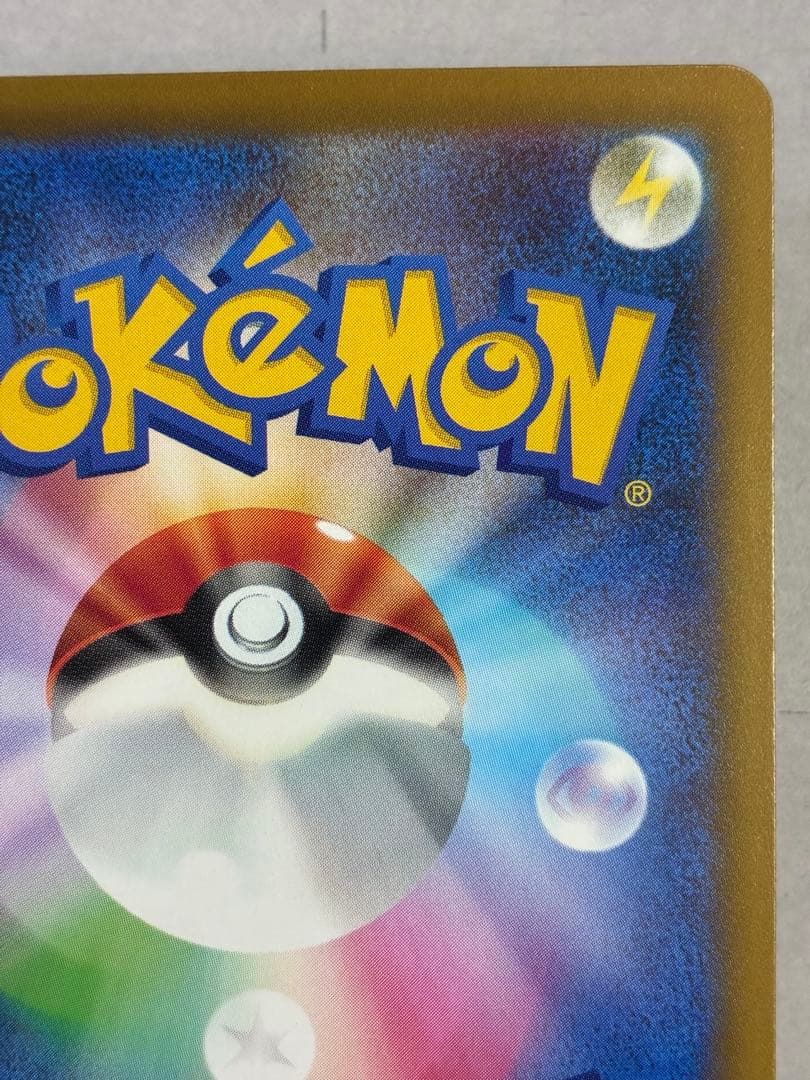 メガゲンガーex MAポケモンカード 230/193 中国語エラー版