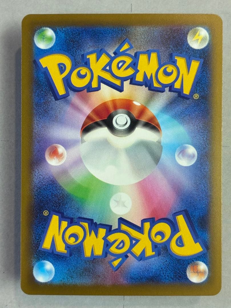 メガゲンガーex MAポケモンカード 230/193 中国語エラー版