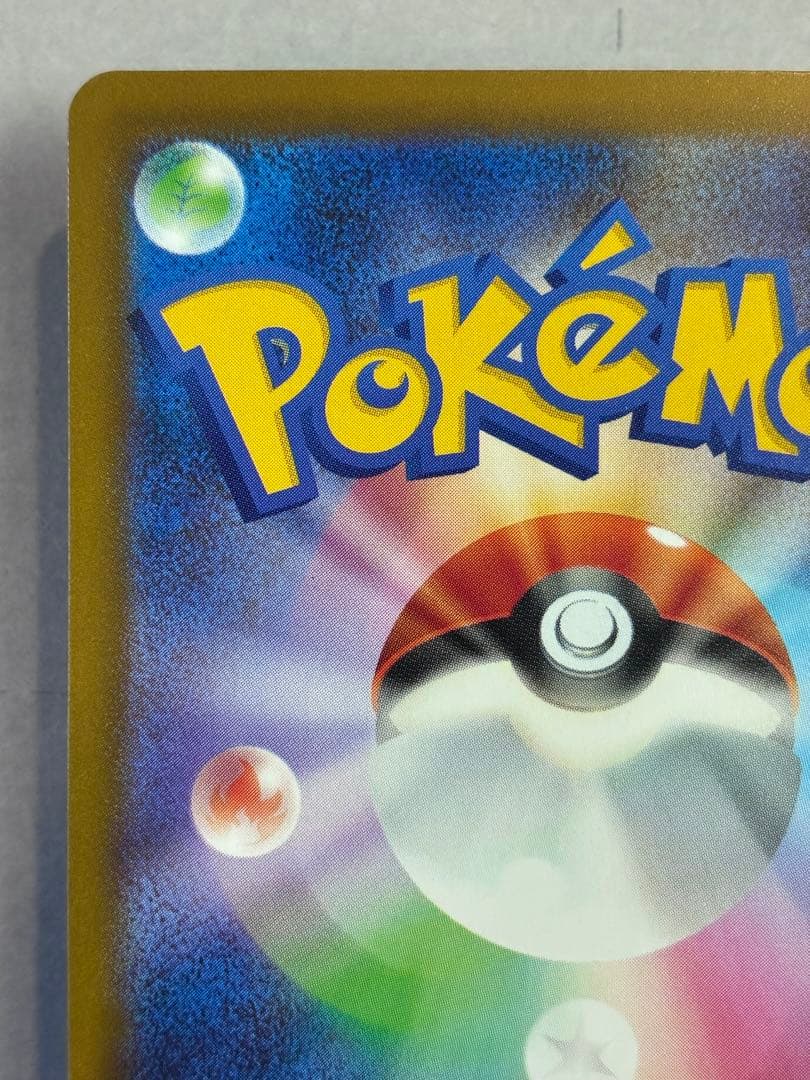 メガゲンガーex MAポケモンカード 230/193 中国語エラー版