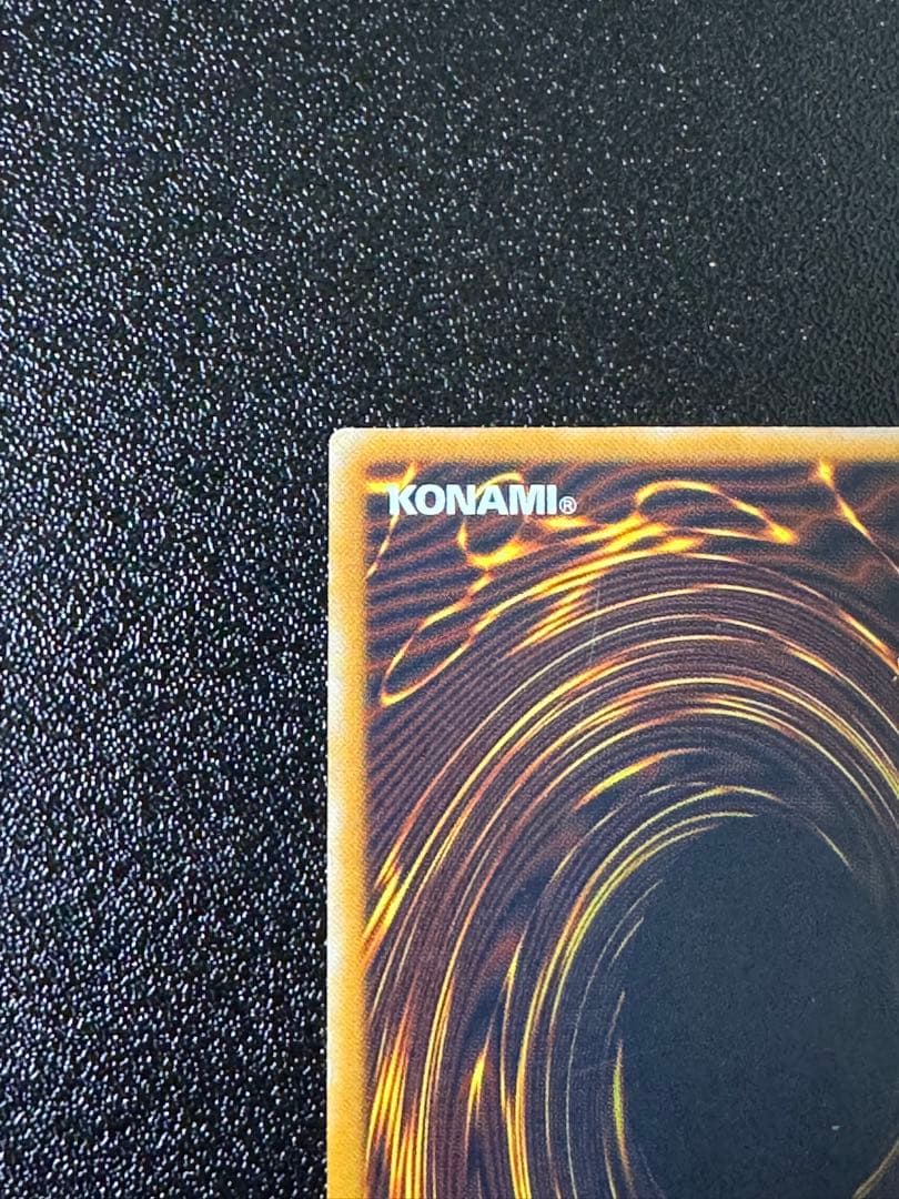 遊戯王　青眼の白龍　ブルーアイズホワイトドラゴン　SM-51 レリーフ　青艶