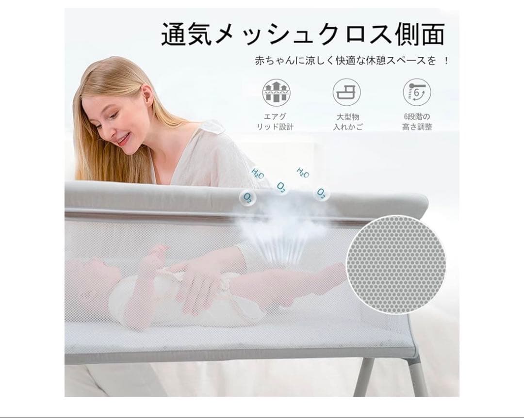 ベビーベッド　ANGELBLISS