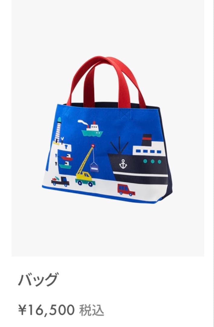 ニ*コ様 未開封・タグ付き familiar ファミリア 港のイラスト トートバ