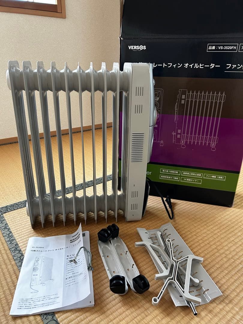 オイルヒーター