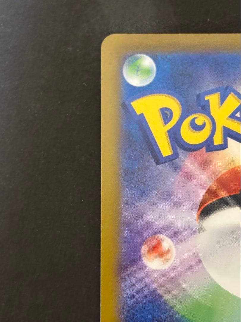 ブラッキー：YU NAGABA × ポケモンカードゲーム PROMO SV-P…