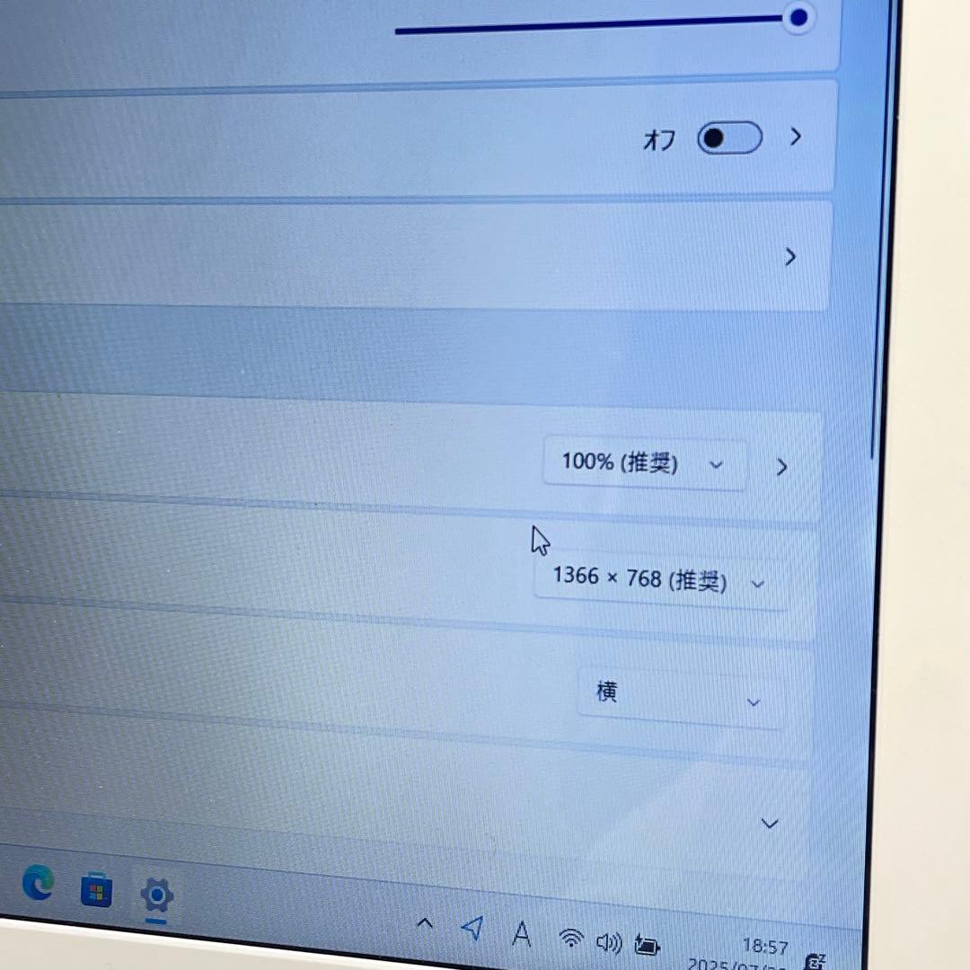 #033 東芝 Dynabook EX/56DW i3-7100U 8GB