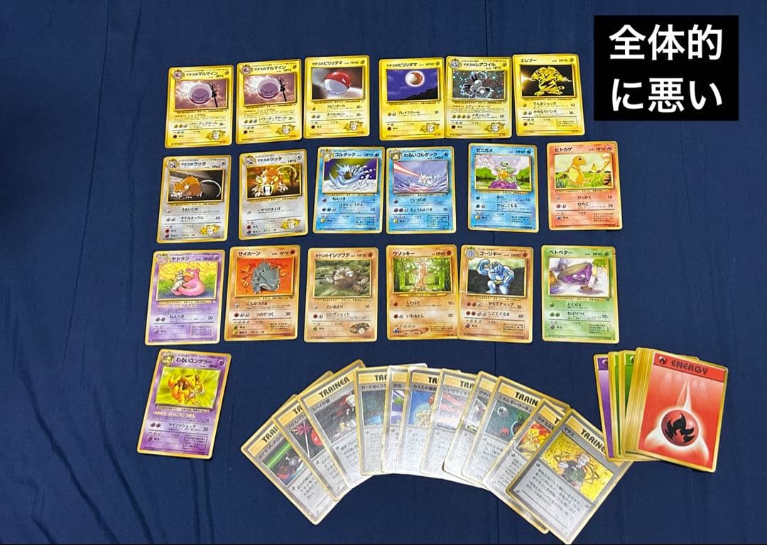 【値下げ対応可能】　引退品　ポケモンカード　まとめ売り　新旧あり
