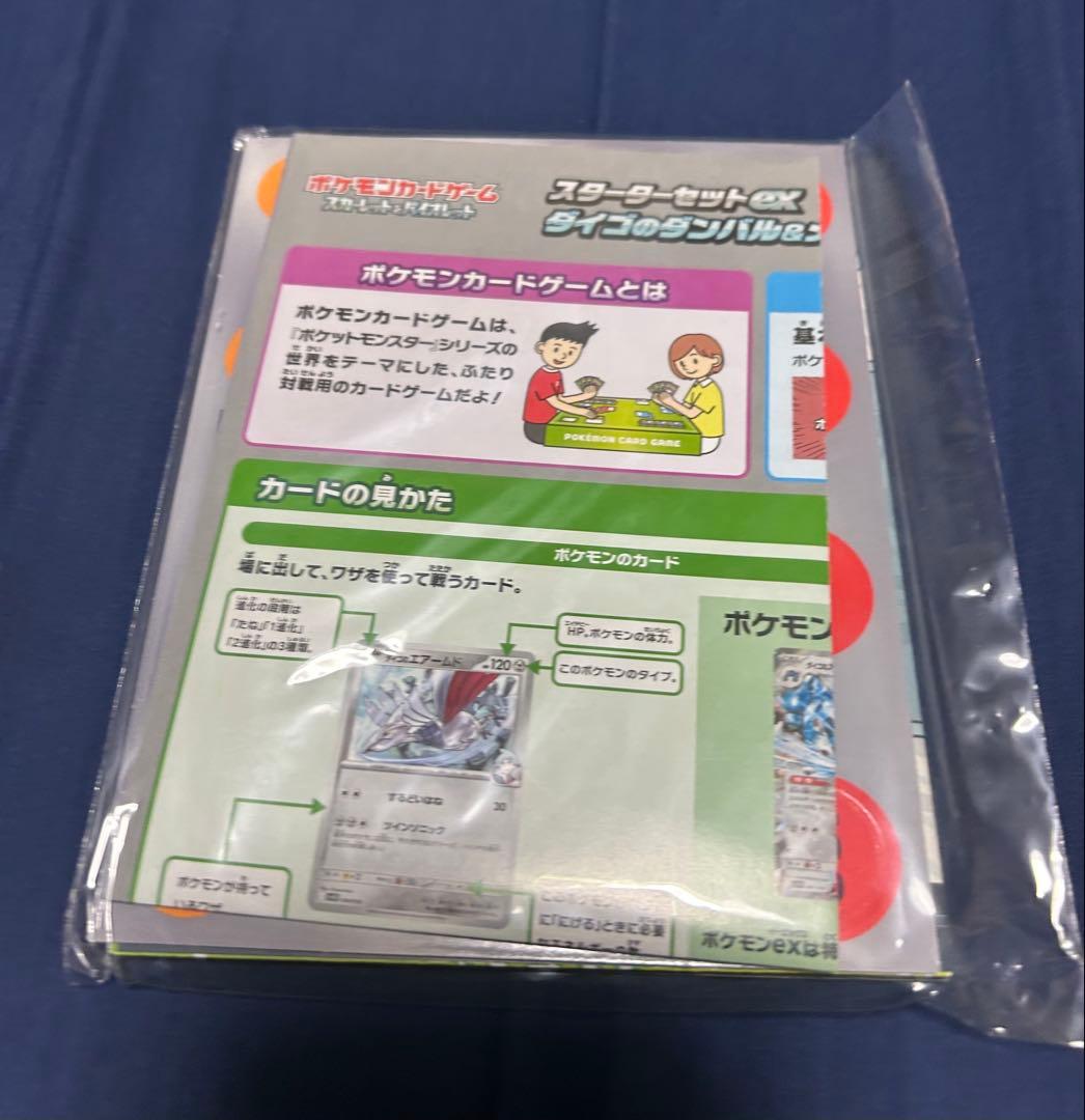 【値下げ対応可能】　引退品　ポケモンカード　まとめ売り　新旧あり