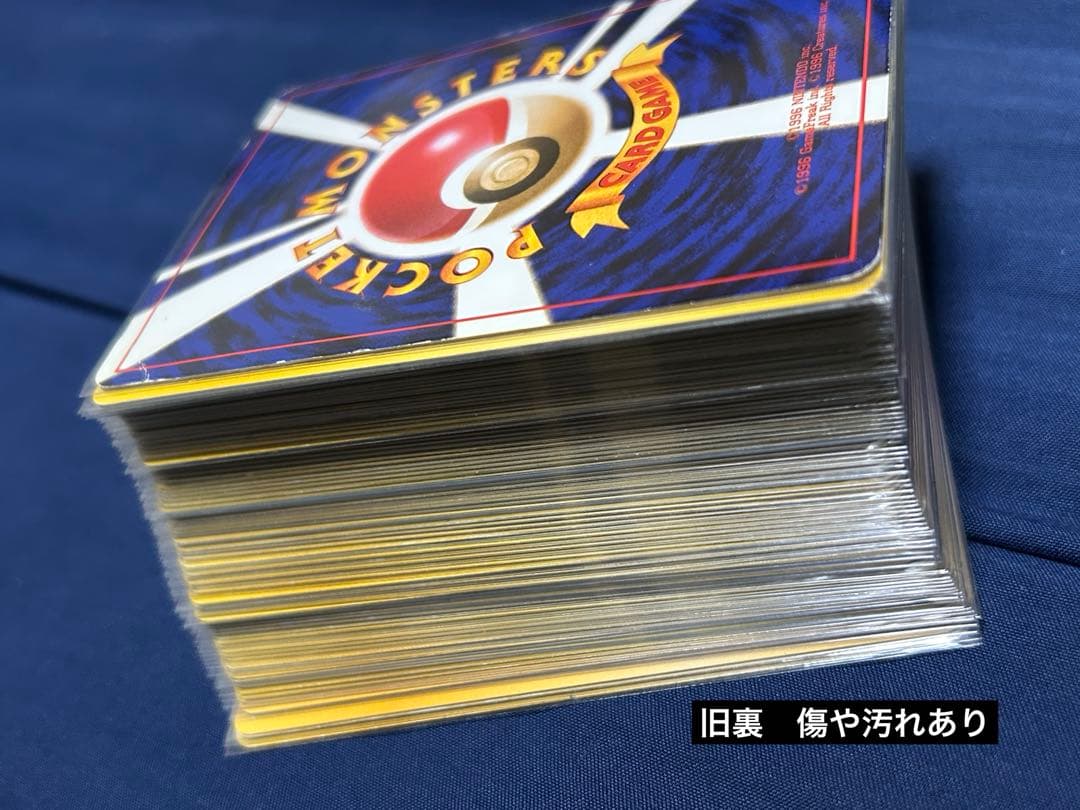 【値下げ対応可能】　引退品　ポケモンカード　まとめ売り　新旧あり