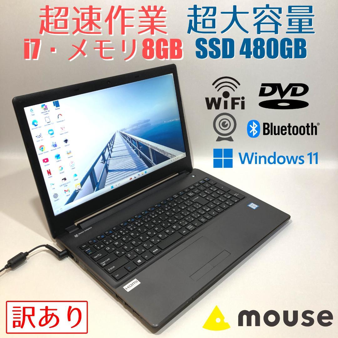 訳あり✨超速i7・カメラ・大容量✨グレー✨すぐ使えるノートパソコン◇T421-2