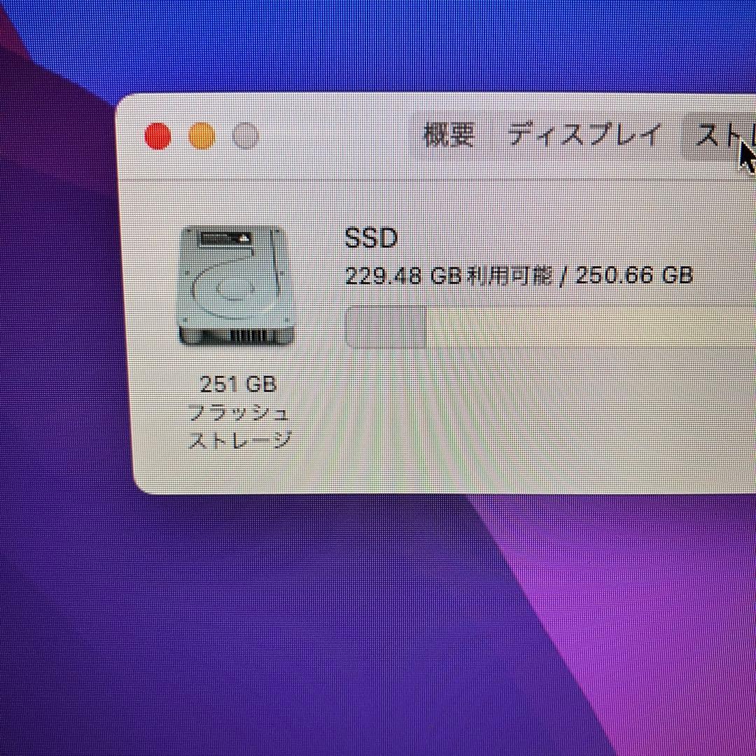 MacBook本体 2017 MacBookAir i5 251GB