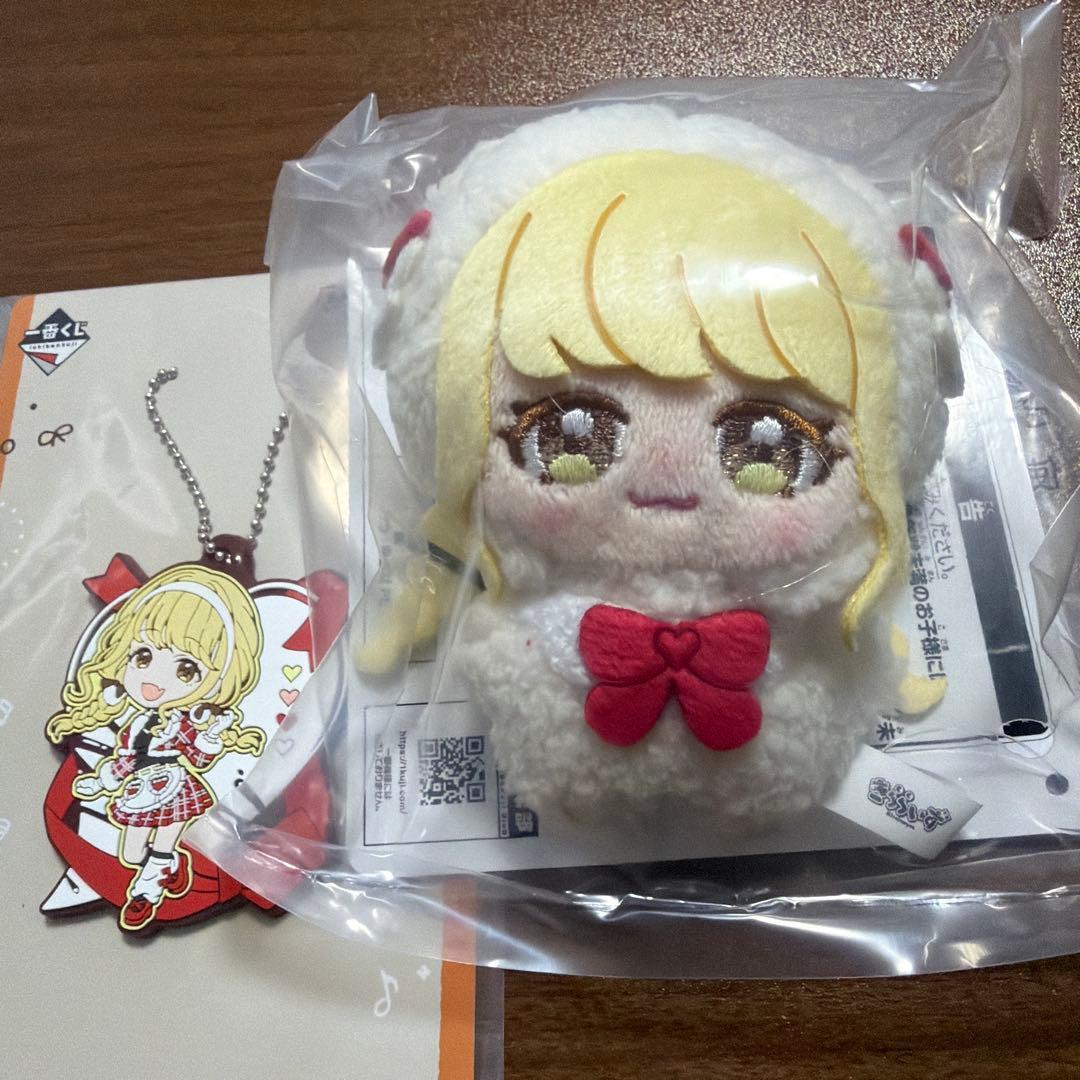 学園アイドルマスター 一番くじPart.4 咲季・手毬・ことねセット