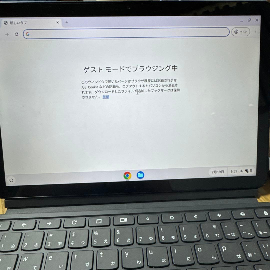 lenovo Chromebook 日本語配列 キーボード