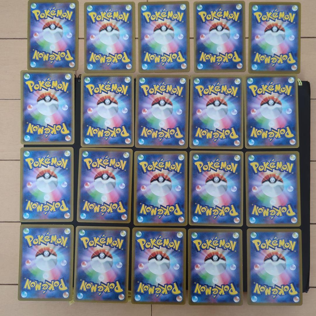 ピカチュウ20種類　まとめ売り　 旧裏のおまけ付き