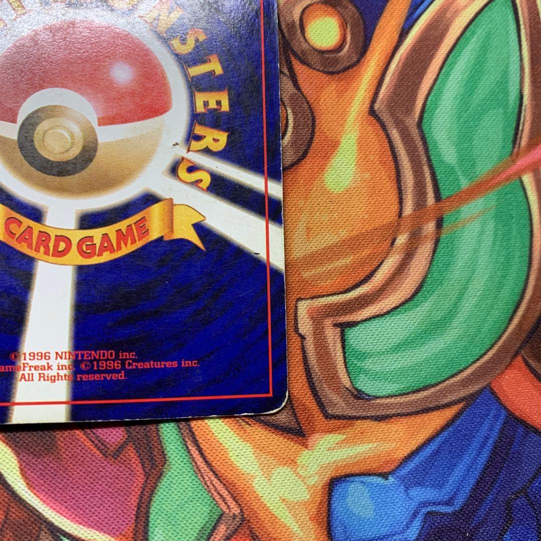 旧裏　リザードン lv.76　とりかえっこプリーズ　プロモ