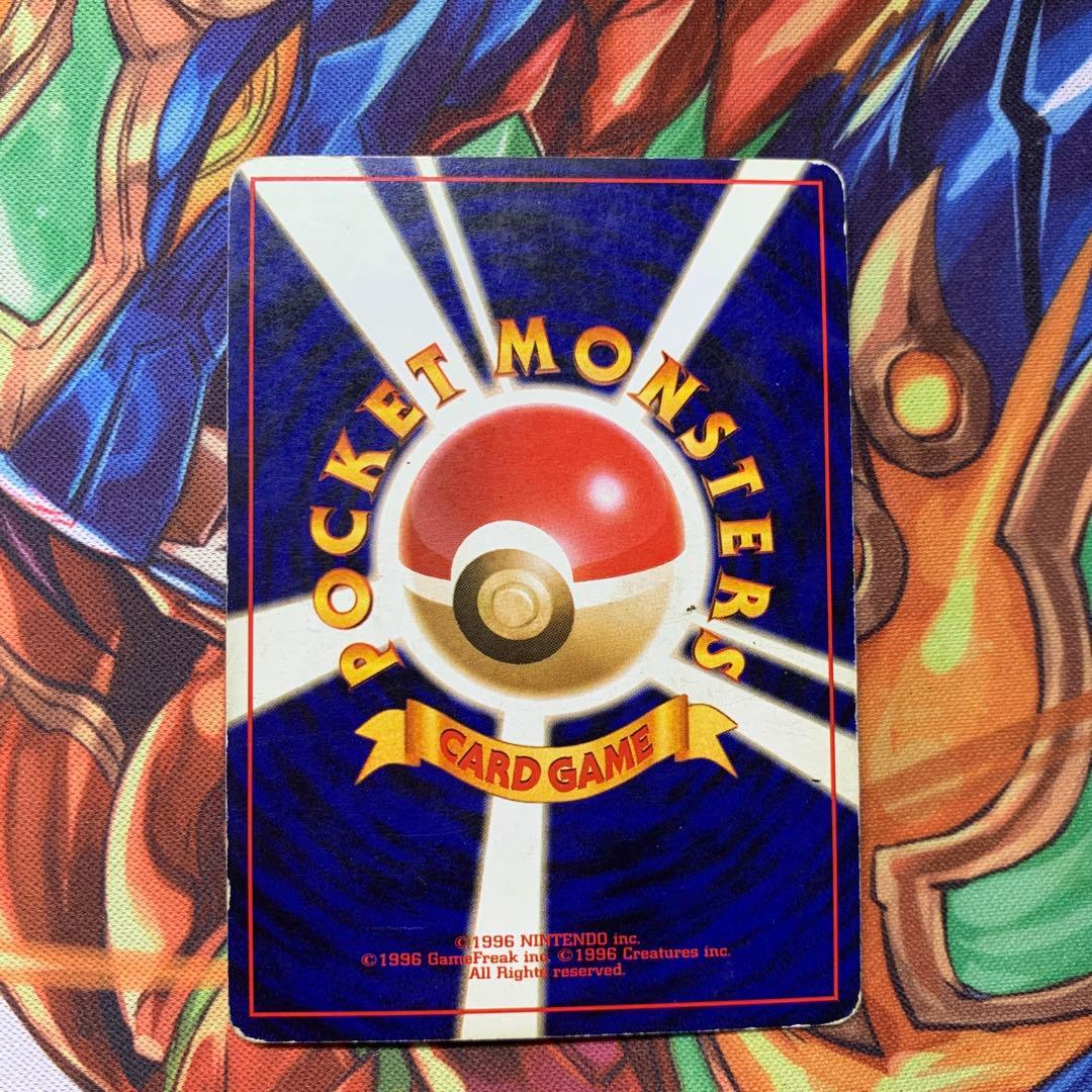 旧裏　リザードン lv.76　とりかえっこプリーズ　プロモ