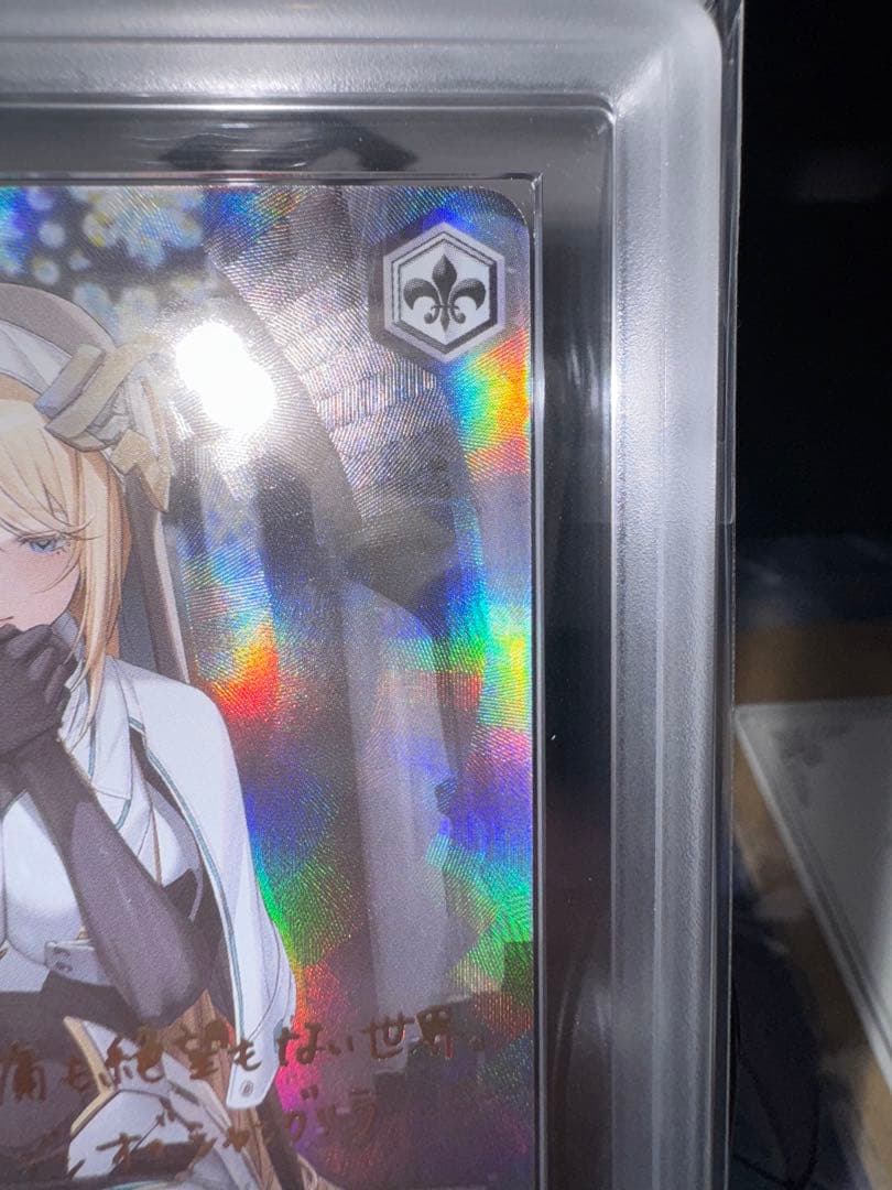 【極美品】NIKKE ヴァイス　ラプンツェルSP ARS10+ 【鑑定書付】