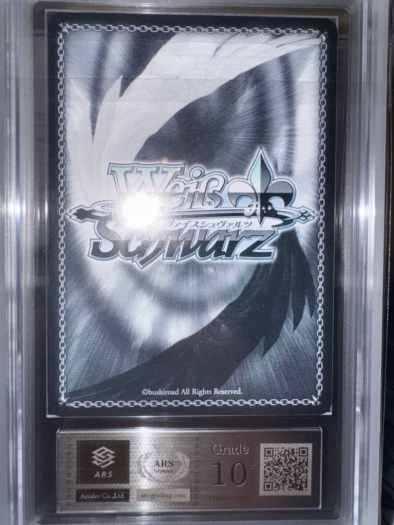 【極美品】NIKKE ヴァイス　ラプンツェルSP ARS10+ 【鑑定書付】